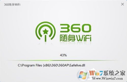 360隨身wifi怎么用,教你用360隨身wifi共享網絡方法