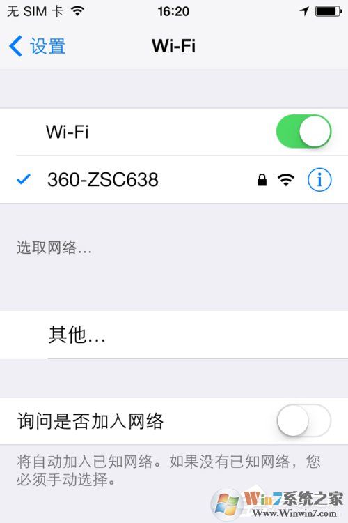 360隨身wifi怎么用,教你用360隨身wifi共享網絡方法