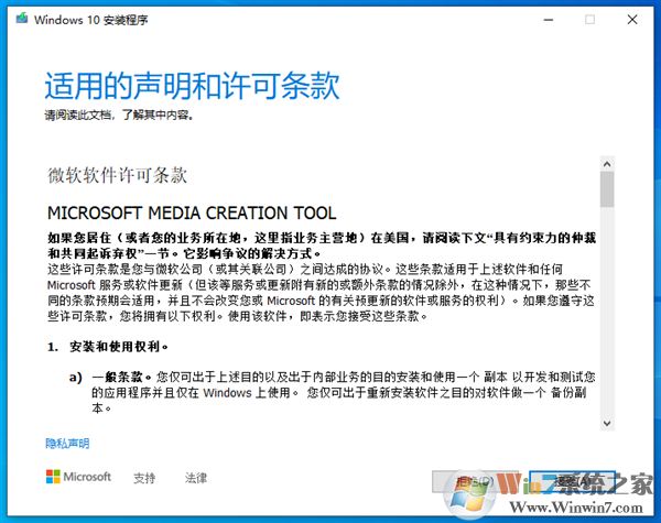 Windows 10現(xiàn)在仍然可以免費(fèi)下載安裝！附教程