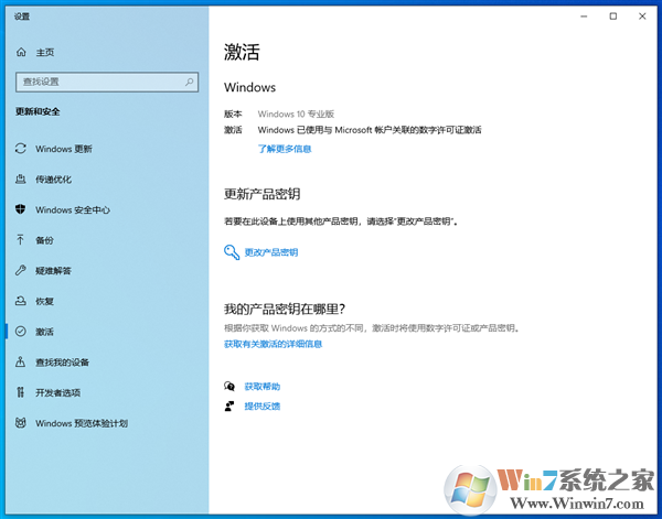 Windows 10現(xiàn)在仍然可以免費(fèi)下載安裝！附教程