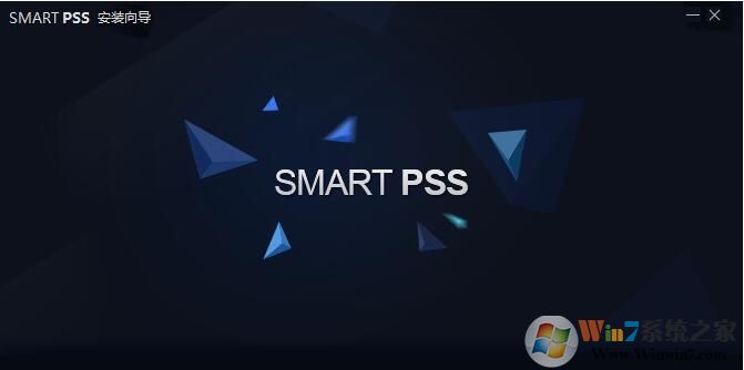 smartpss下載(大華smartpss監控客戶端) 2020官方版