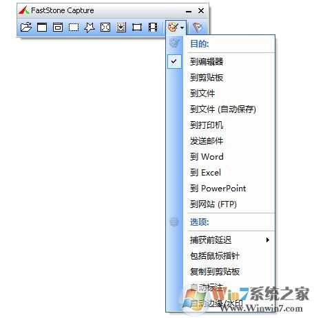滾動截屏軟件(好用的長截圖工具,強烈推薦)v9.4綠色版