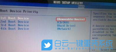 BIOS設置里沒有USB-HDD選項怎么辦?