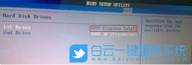 BIOS設置里沒有USB-HDD選項怎么辦?