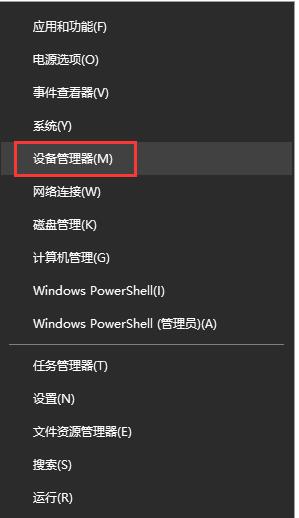 鍵盤鼠標無法喚醒電腦設置方法
