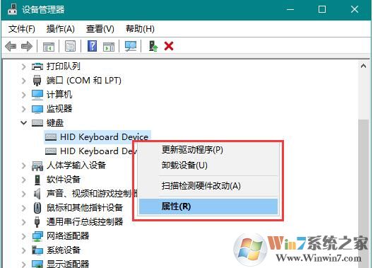 鍵盤鼠標無法喚醒電腦設置方法