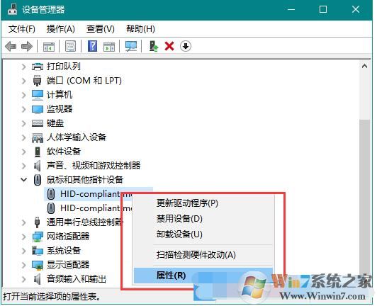 鍵盤鼠標無法喚醒電腦設置方法