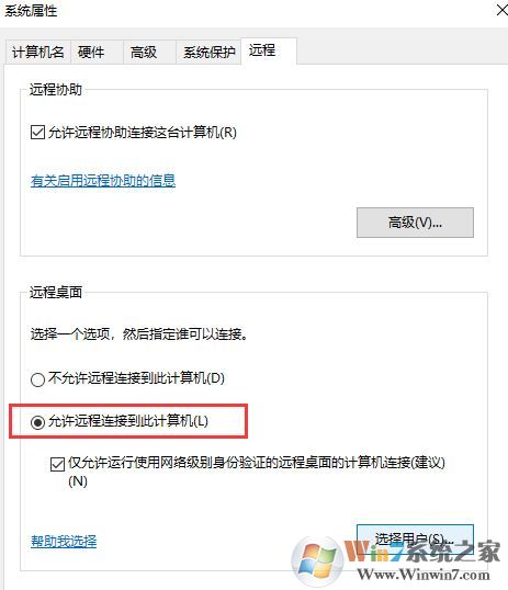 Win7系統要求的函數不受支持的解決方法