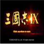 三國志9威力加強版修改器_三國志9全能修改器