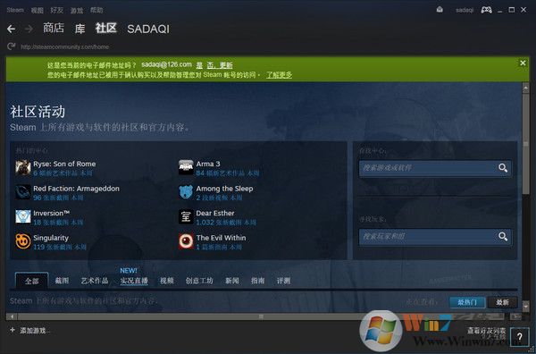 Steam官網下載
