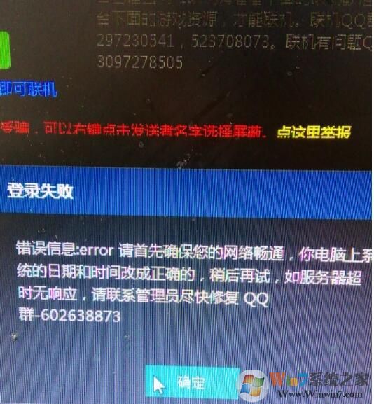 游俠對戰下載