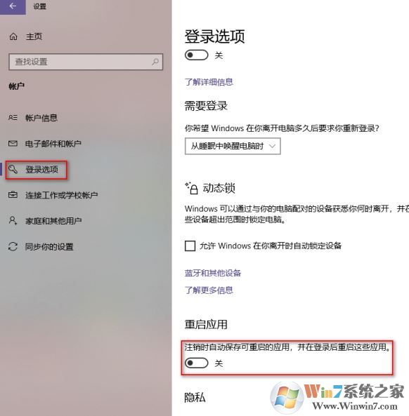 Windows10 20H1(2004)系統功能更新介紹