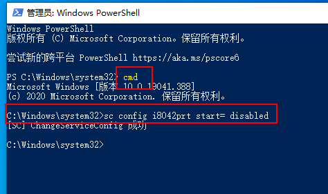 Win10系統如何禁用/啟用筆記本內置鍵盤?(圖文教程)