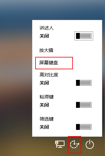 Win10系統如何禁用/啟用筆記本內置鍵盤?(圖文教程)