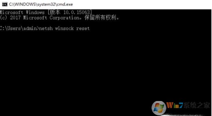 Win10開機后一直卡在登陸頁面進不去桌面的解決方法