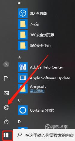 Win10插入耳機麥克風顯示未插入的解決方法