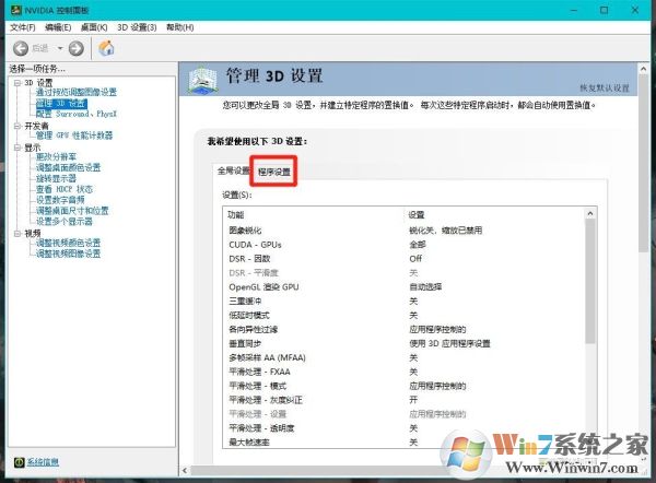 Win10玩盜賊之海服務器不可用,閃退,Error報錯解決方法
