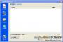 JPEG Resizer下載_JPEG Resizer(圖片大小調整工具)綠色版