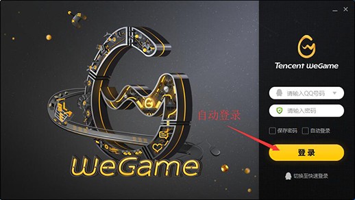 租號玩下載