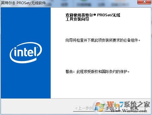 Win10藍牙驅動下載(萬能版64位)V2020藍牙驅動包