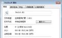 修復DuiLib.dll缺少工具