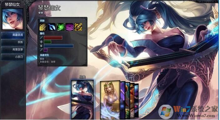 英雄聯盟LOL打字沒有候選字看不到字的解決方法