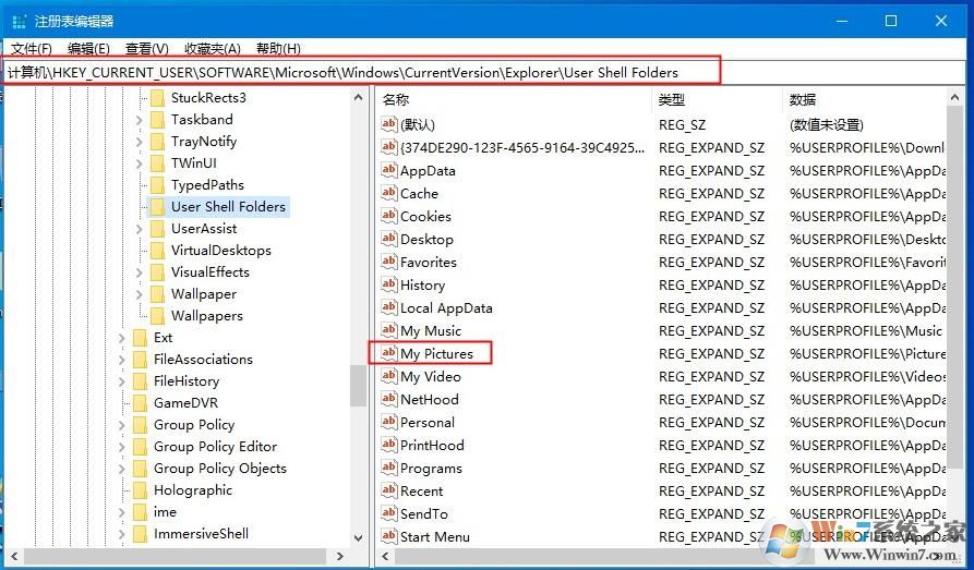 Win10截圖工具無法使用的修復方法