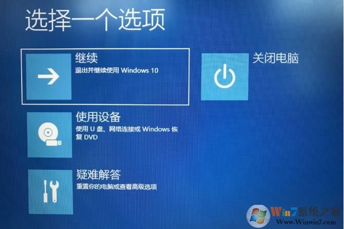 戴爾筆記本恢復出廠設置恢復原廠系統方法