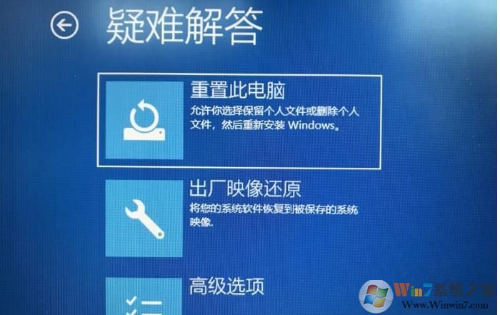 戴爾筆記本恢復出廠設置恢復原廠系統方法