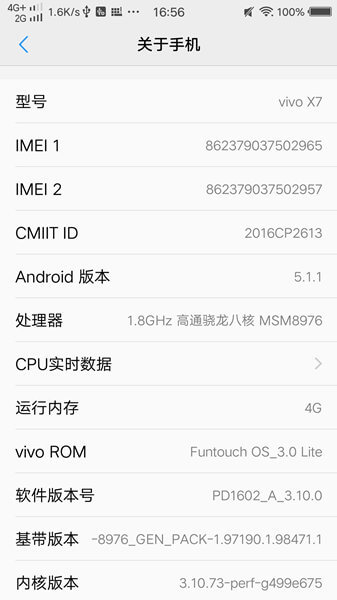 vivo手機驅動下載