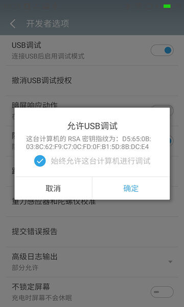 vivo手機驅動下載