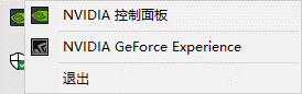 Win10分辨率改不了或不正常怎么解決?