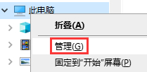 Win10分辨率改不了或不正常怎么解決?