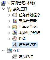 Win10分辨率改不了或不正常怎么解決?