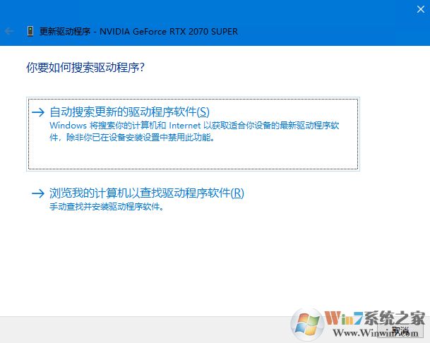 Win10分辨率改不了或不正常怎么解決?