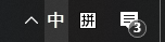 Win10系統右下角時間不見了怎么辦?Win10時間不見解決方法