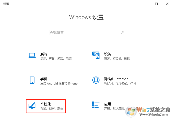 Win10系統右下角時間不見了怎么辦?Win10時間不見解決方法