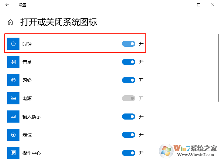Win10系統右下角時間不見了怎么辦?Win10時間不見解決方法