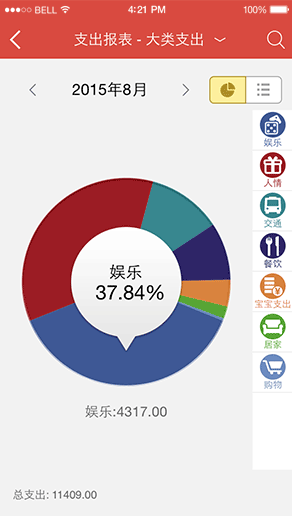 挖財(cái)下載_挖財(cái)記賬理財(cái)app電腦版