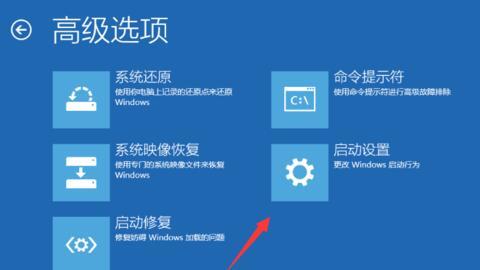 Win10電腦開機一直黑屏轉圈啟動不了怎么解決