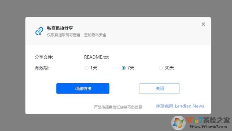 百度疑推出DuBoX國際版網盤,免費1TB不限制速度