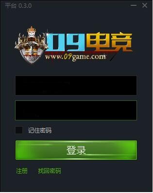 09對戰平臺下載|09電競平臺 2020官方版