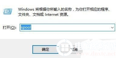 Win7刪除打印機后刷新又出現怎么辦？Win7打印機刪除不掉解決方法