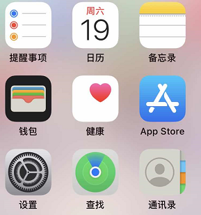 蘋果ios更新微信照片無(wú)法發(fā)送怎么辦?(已解決)