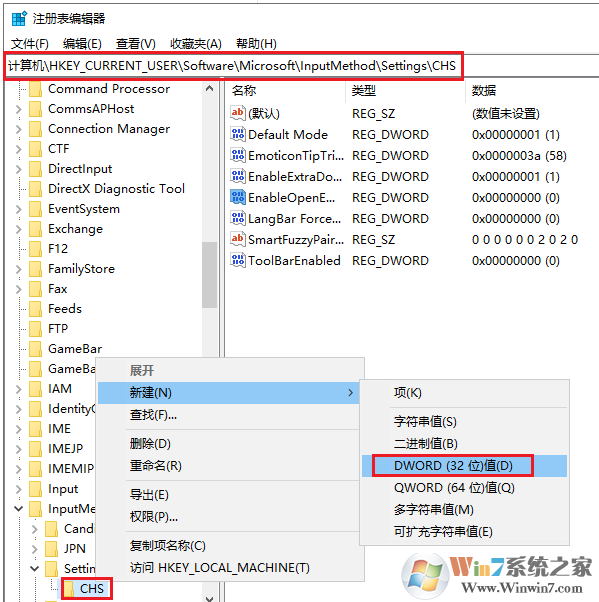 Win10關閉微軟拼音Ctrl+Shift+B快捷鍵(符號表情面板)方法
