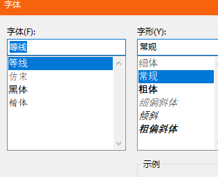 Win10系統怎么隱藏不使用的字體？Win10隱藏字體方法