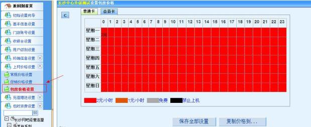 嘟嘟牛管家下載_嘟嘟牛登錄平臺(網(wǎng)吧經(jīng)營系統(tǒng))