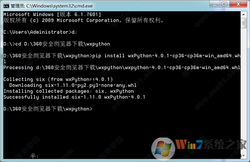 wxpython下載_wxpython(python圖形界面開發包)綠色版