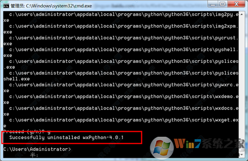 wxpython下載_wxpython(python圖形界面開發包)綠色版