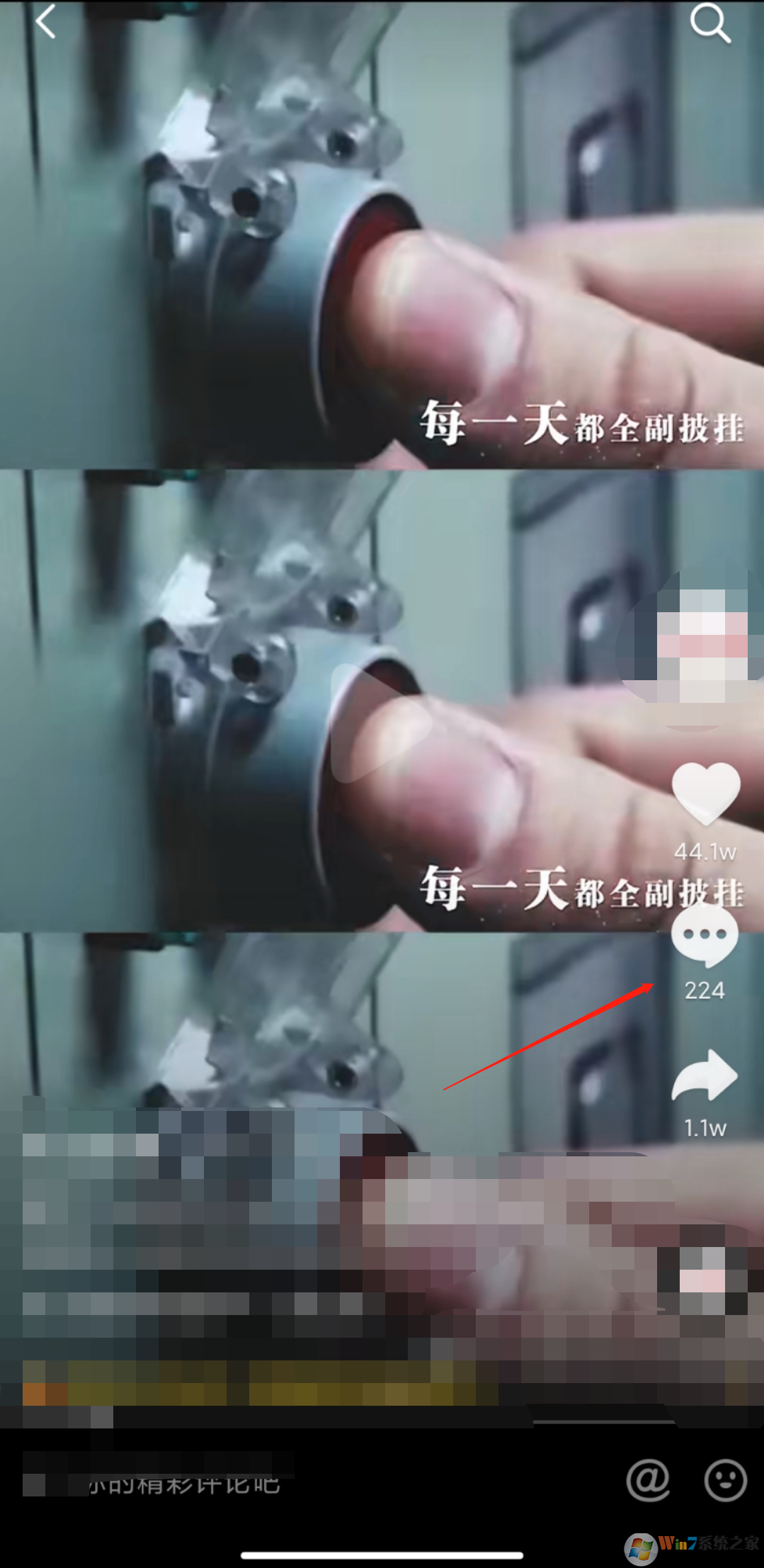 抖音評論怎么發圖片?抖音評論發圖片方法教程